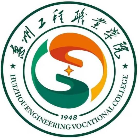 德州工程职业学院